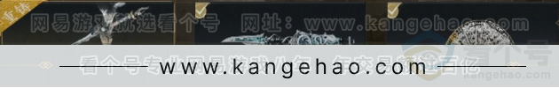 YYS31098燕云十六声账号详情图5 YYS31098燕云十六声账号详情图5