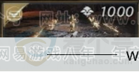 YYS31098燕云十六声账号详情图6 YYS31098燕云十六声账号详情图6