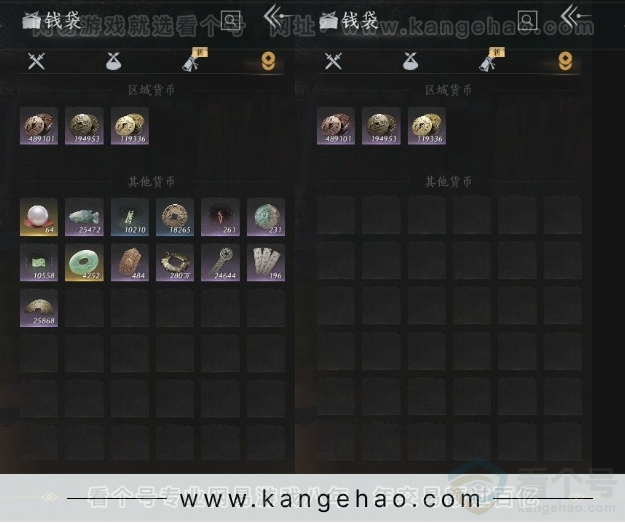 YYS31098燕云十六声账号详情图14 YYS31098燕云十六声账号详情图14