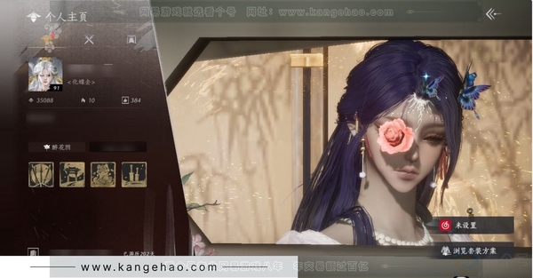 燕云十六声账号官服官服 女角色 角色等级：91
风华值：35088
武林造诣：2.794鹅
套装：无间无相/红尘书/西凉鬼啸/剑影藏心/雪狸儿/金池鲤/梨花泪/舞花间/青阳/翠羽顾/葬花吟/乌纱红漪/丹雀/沧海龙...
