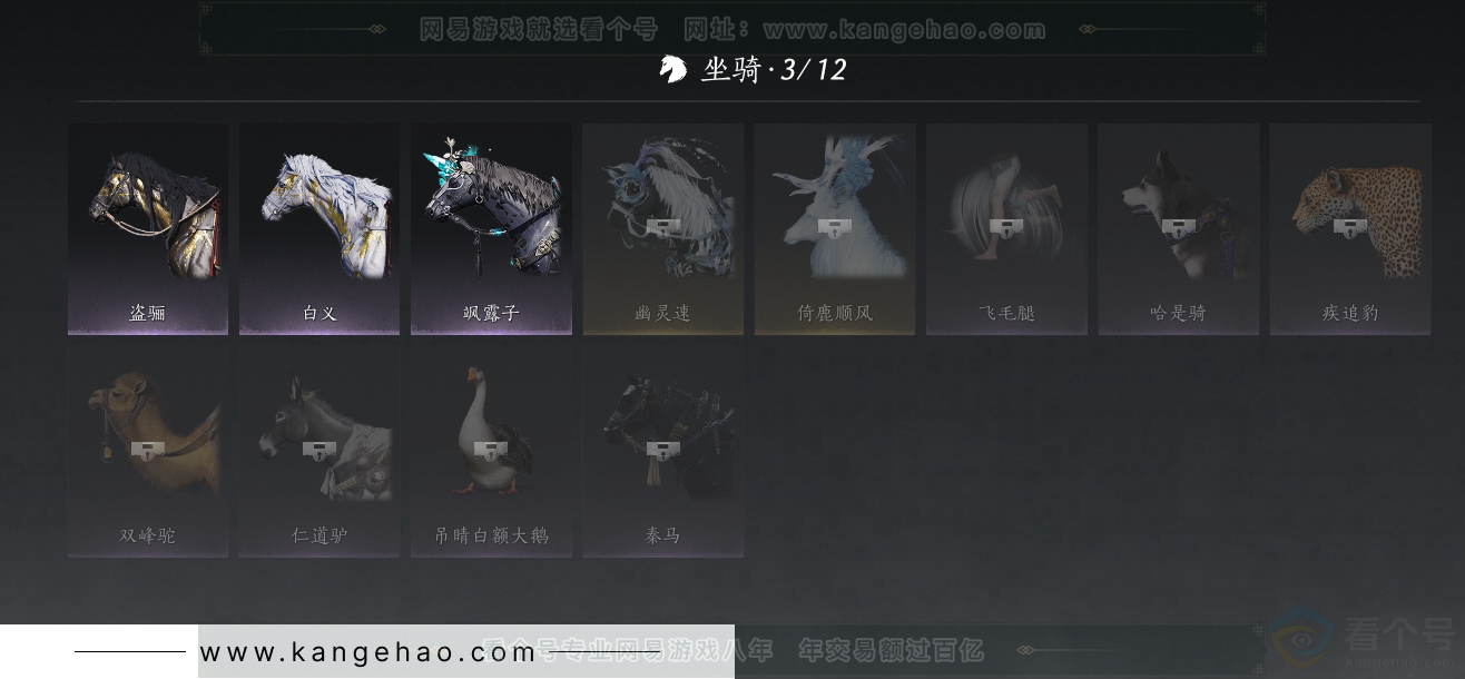 YYS31099燕云十六声账号详情图9 YYS31099燕云十六声账号详情图9