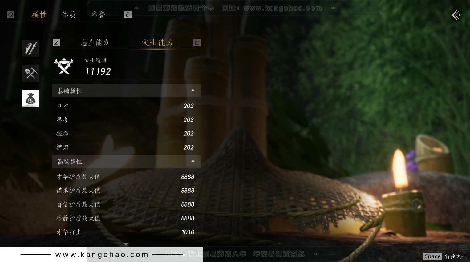 YYS31099燕云十六声账号详情图22 YYS31099燕云十六声账号详情图22