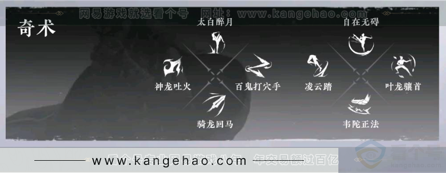 YYS31100燕云十六声账号详情图3 YYS31100燕云十六声账号详情图3