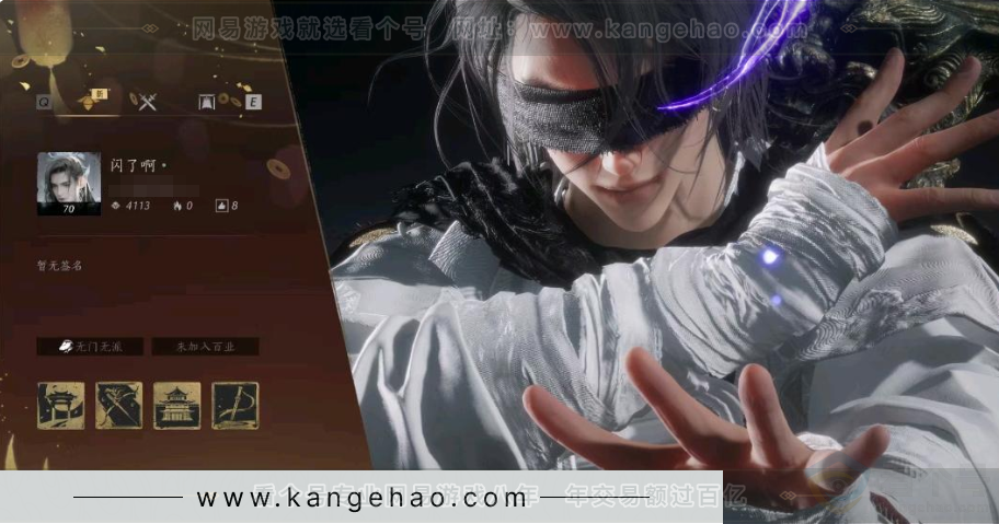 YYS31100燕云十六声账号详情图4 YYS31100燕云十六声账号详情图4