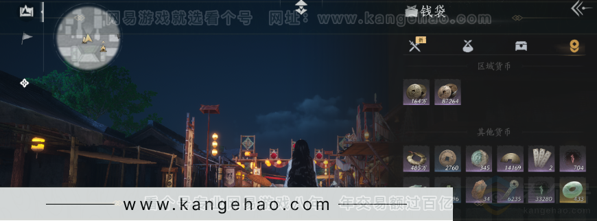 YYS31102燕云十六声账号详情图2