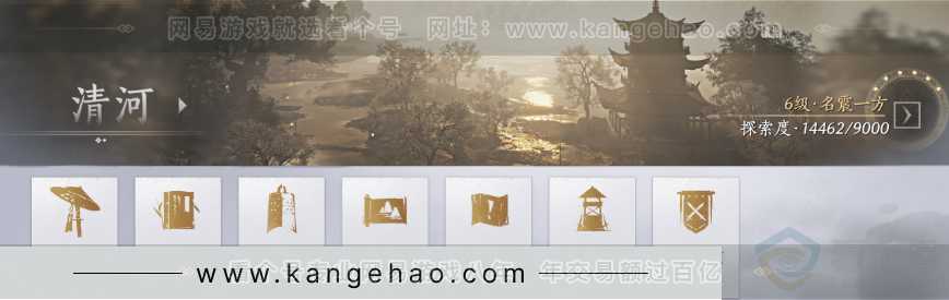 YYS31102燕云十六声账号详情图6