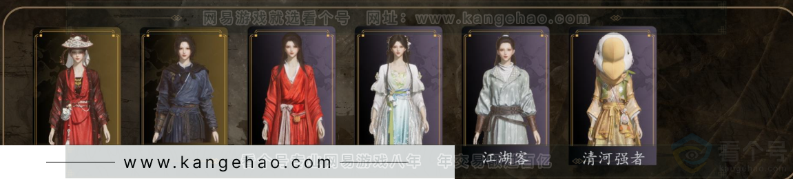 YYS31101燕云十六声账号详情图2