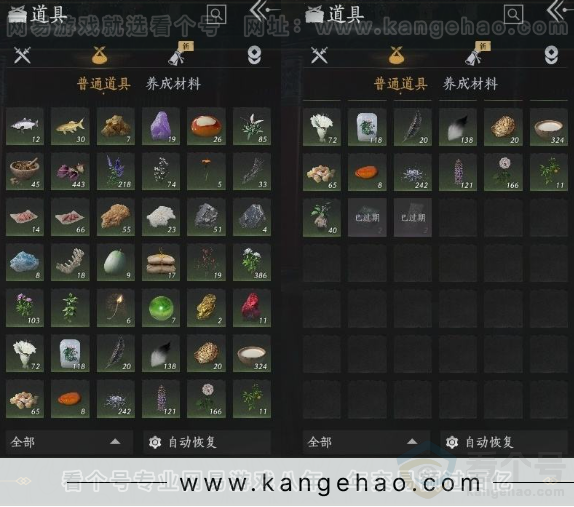 YYS31101燕云十六声账号详情图11