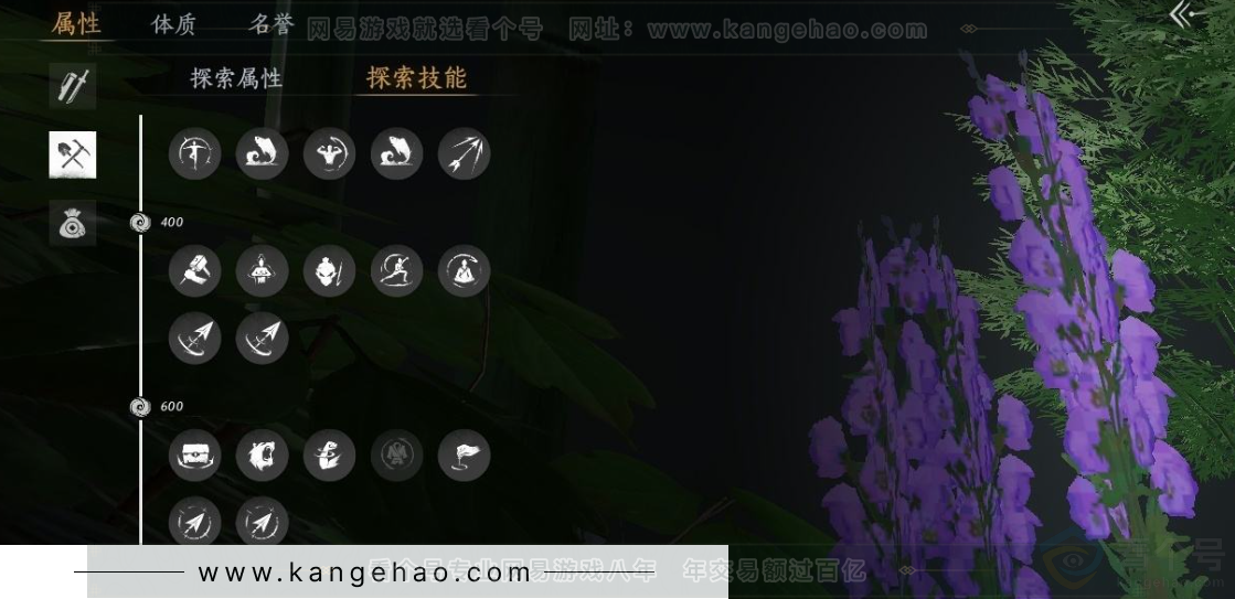 YYS31101燕云十六声账号详情图19
