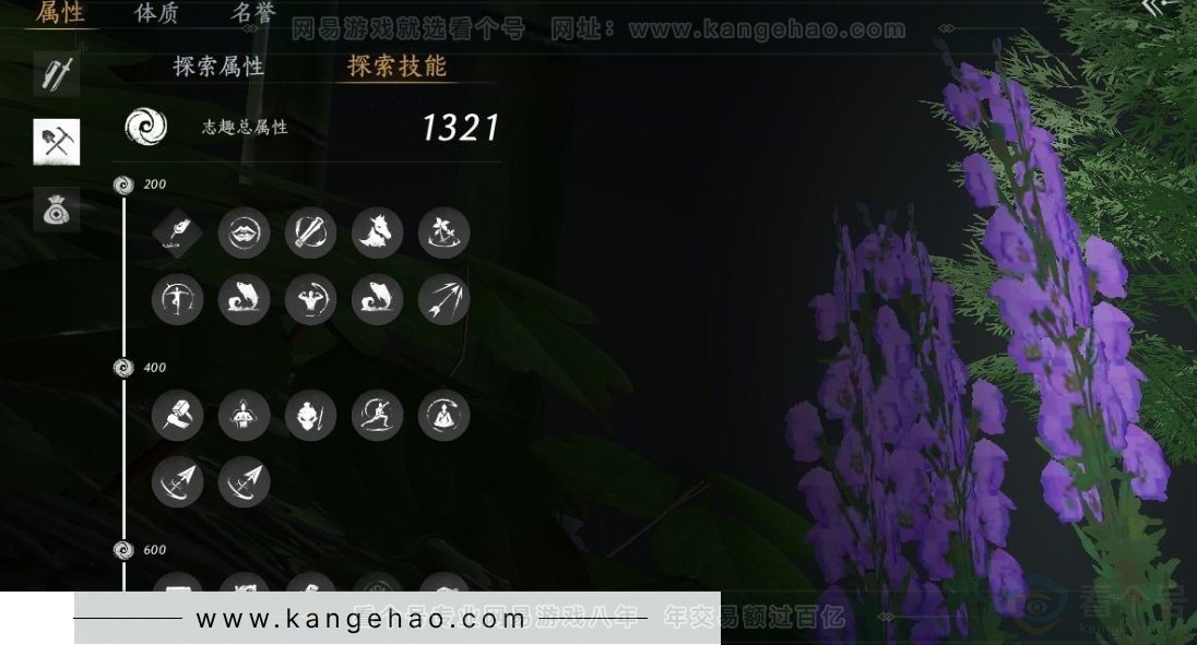 YYS31101燕云十六声账号详情图18