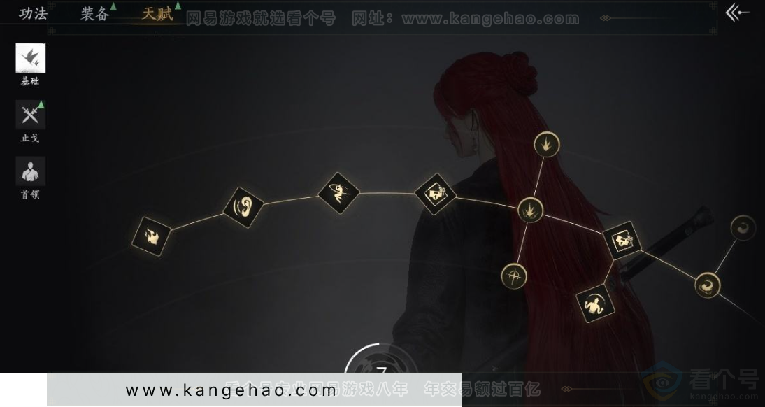 YYS31101燕云十六声账号详情图25