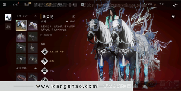 燕云十六声账号官服幽灵速，造诣1.59，地图全开
有幽灵速，常驻快保底，地图全开