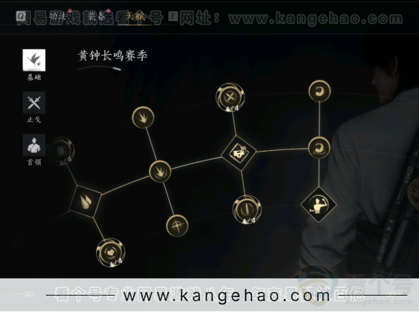 YYS31103燕云十六声账号详情图5