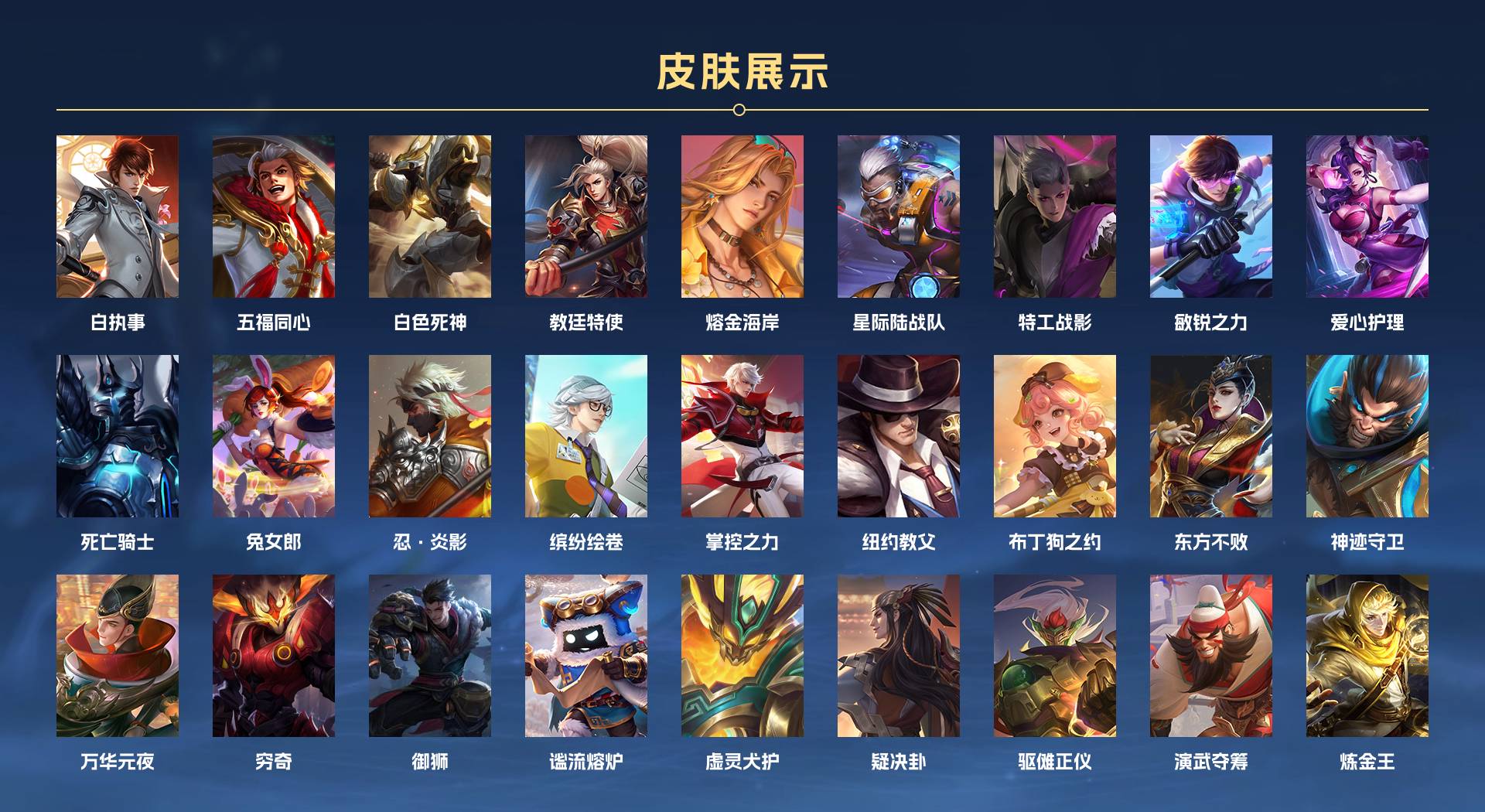 WZ3197471王者荣耀账号详情图8 WZ3197471王者荣耀账号详情图8