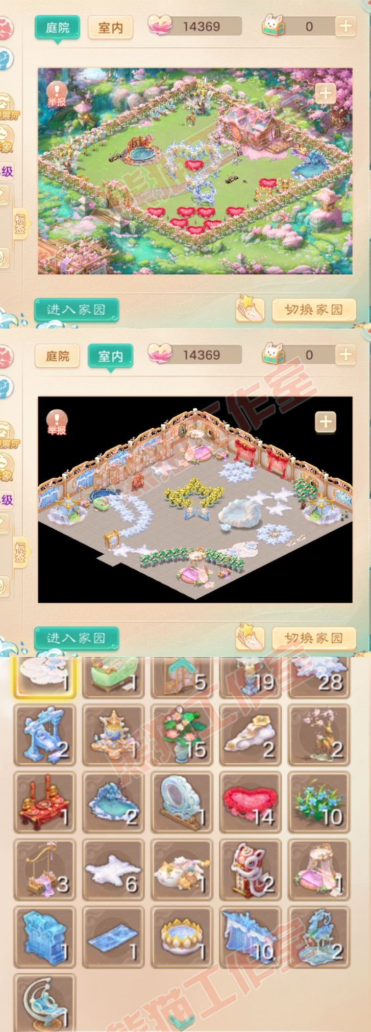 S2142大话西游账号详情图11 S2142大话西游账号详情图11