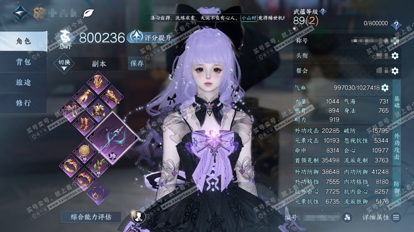 逆水寒手游账号决南岭一蓑烟雨官服一蓑烟雨  女铁衣  累充称号卧看千山  评分80w 已用36天赏+1绑定未用天赏头+2活动外观  衣品26w国色15w馆藏23w 【活动外观】仙瑶-灼妖【11天霓染】空林悠萌-喑蔷魅影-野...