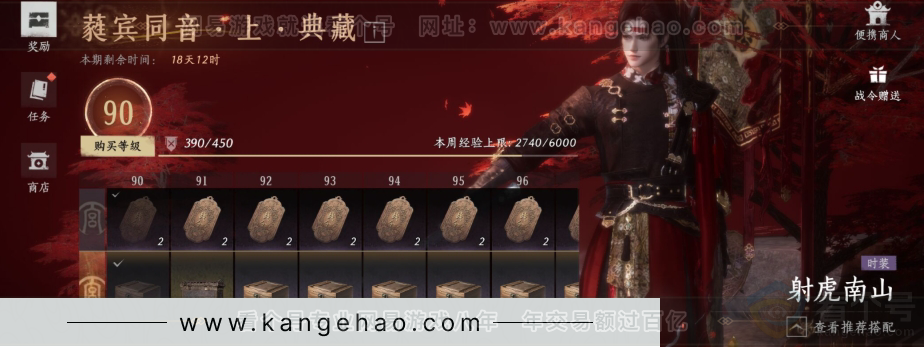 YYS31105燕云十六声账号详情图22 YYS31105燕云十六声账号详情图22