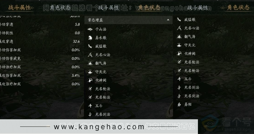 YYS31107燕云十六声账号详情图21 YYS31107燕云十六声账号详情图21