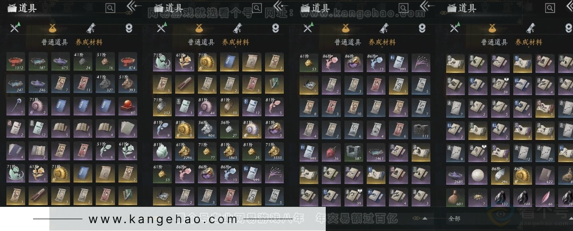 YYS31107燕云十六声账号详情图15 YYS31107燕云十六声账号详情图15