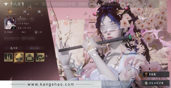 燕云十六声账号官服官服女角色  等级：95 风华值：39069 武林造诣：2.803鹅 已用7八音窍 套装：红尘书/赤沙/剑影藏心/九间当铺/骊山猎/雪狸儿/金池鲤/梨花泪/舞花间/青阳/翠羽顾/葬花吟/问春何苦...