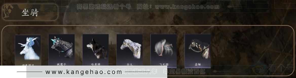 YYS31107燕云十六声账号详情图6 YYS31107燕云十六声账号详情图6