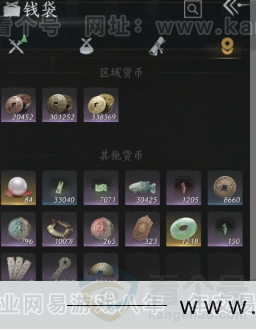 YYS31106燕云十六声账号详情图16 YYS31106燕云十六声账号详情图16