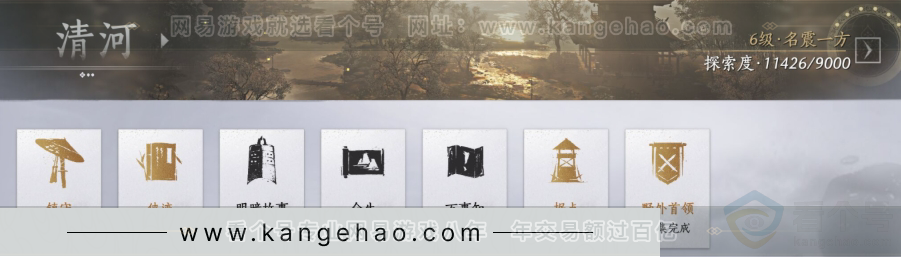 YYS31106燕云十六声账号详情图17 YYS31106燕云十六声账号详情图17