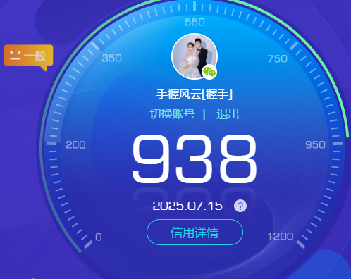 WZ3197467王者荣耀账号详情图8 WZ3197467王者荣耀账号详情图8