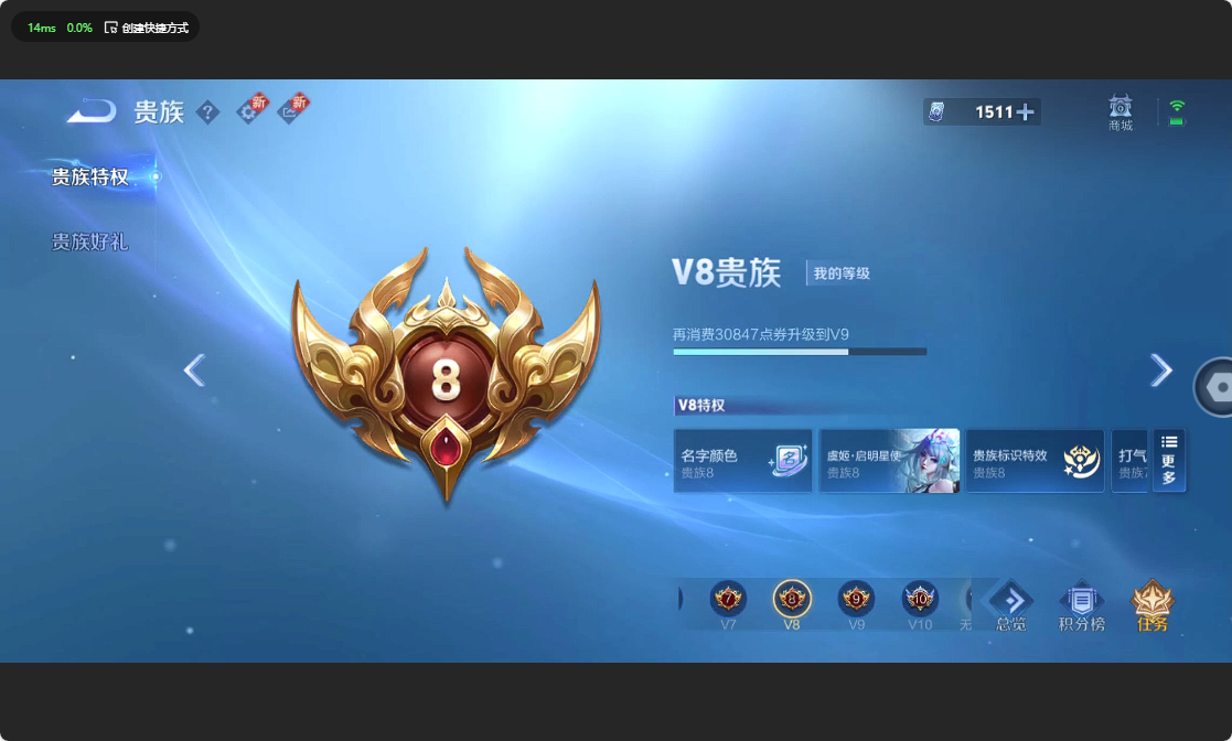 WZ3197467王者荣耀账号详情图14 WZ3197467王者荣耀账号详情图14