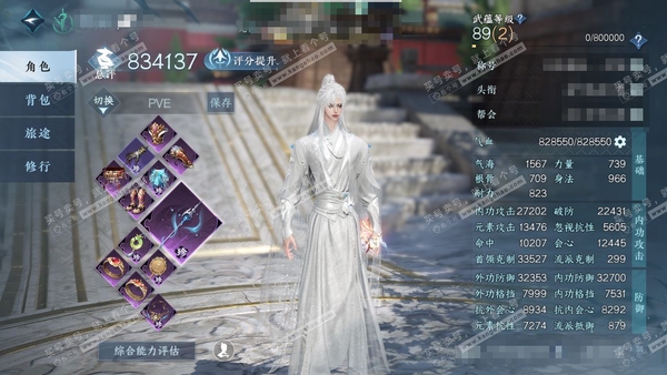 逆水寒手游账号踏北尘瑶光听雪官服瑶光听雪 男龙吟 评分74.1w 累充摘星辰 铜钱4091万【顶奢】星河【进阶神兵】昼宇灵晖-玄龙耀世 衣品75w 国色17w 馆藏100w 71颗不含顶奢已用天赏+1转盘头未用+3颗绑定未...