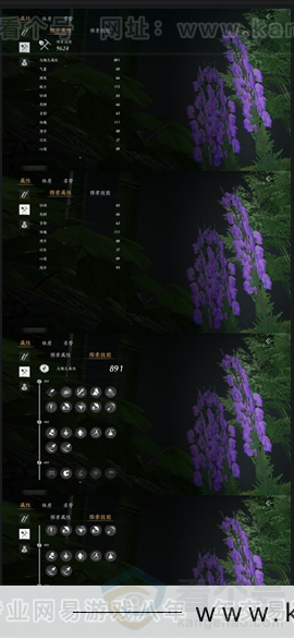 YYS31108燕云十六声账号详情图10 YYS31108燕云十六声账号详情图10