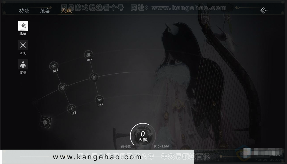 YYS31108燕云十六声账号详情图15 YYS31108燕云十六声账号详情图15