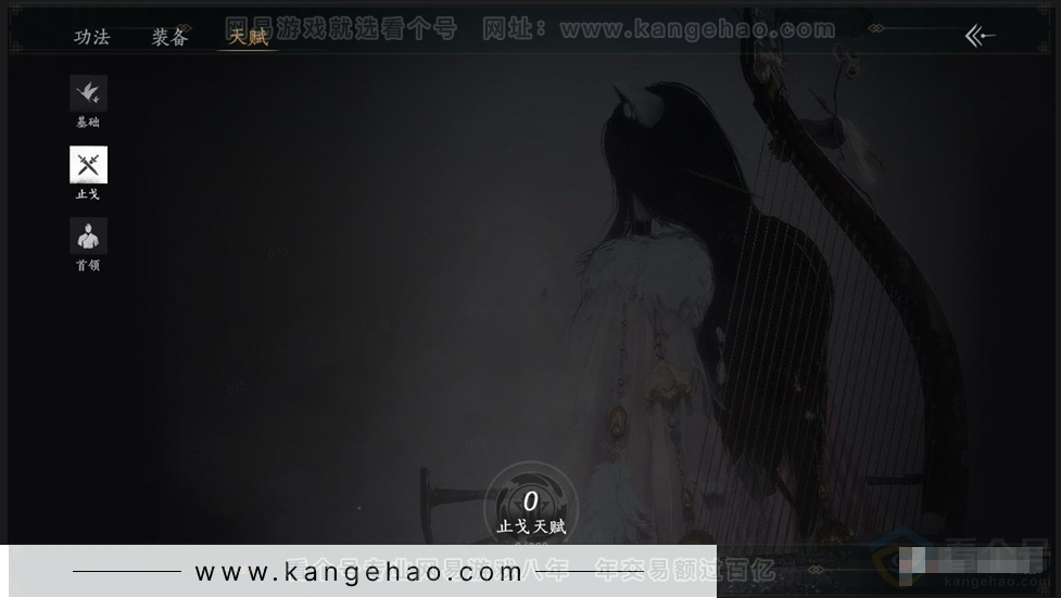 YYS31108燕云十六声账号详情图16 YYS31108燕云十六声账号详情图16