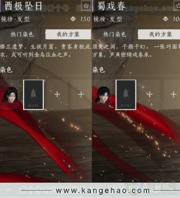 YYS31109燕云十六声账号详情图10 YYS31109燕云十六声账号详情图10