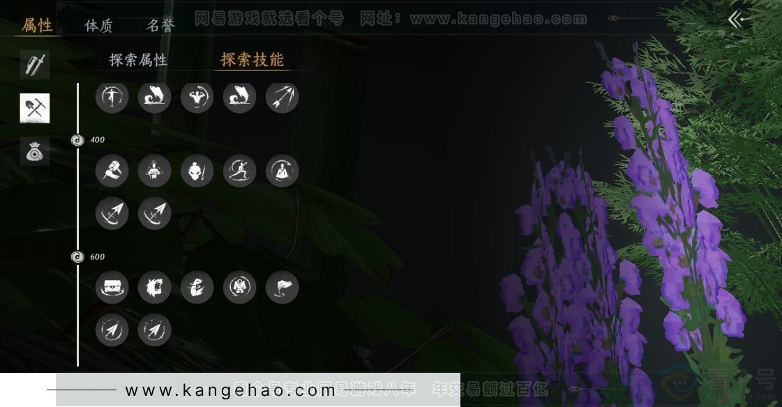 YYS31109燕云十六声账号详情图25 YYS31109燕云十六声账号详情图25