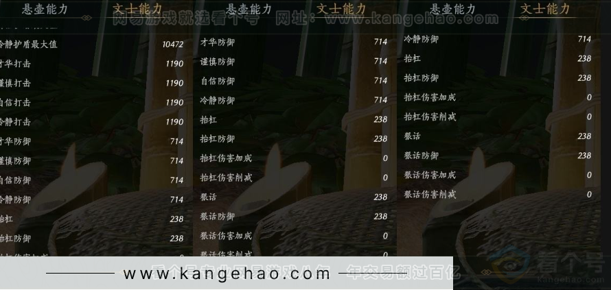 YYS31109燕云十六声账号详情图27 YYS31109燕云十六声账号详情图27