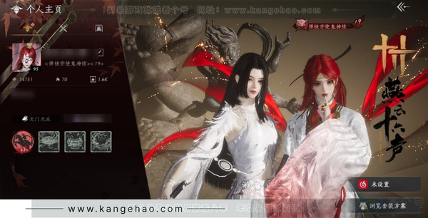 燕云十六声账号官服官服女角色 等级：95 风华值：14751 武林造诣：2.927鹅  已用3八音窍 套装：乐神师延/红尘书/金池鲤/舞花间/翠羽顾/葬花吟/丹雀/蜀戏春/山水一砚/云遥鹤影/松花玉兰/青玉案/鹊...