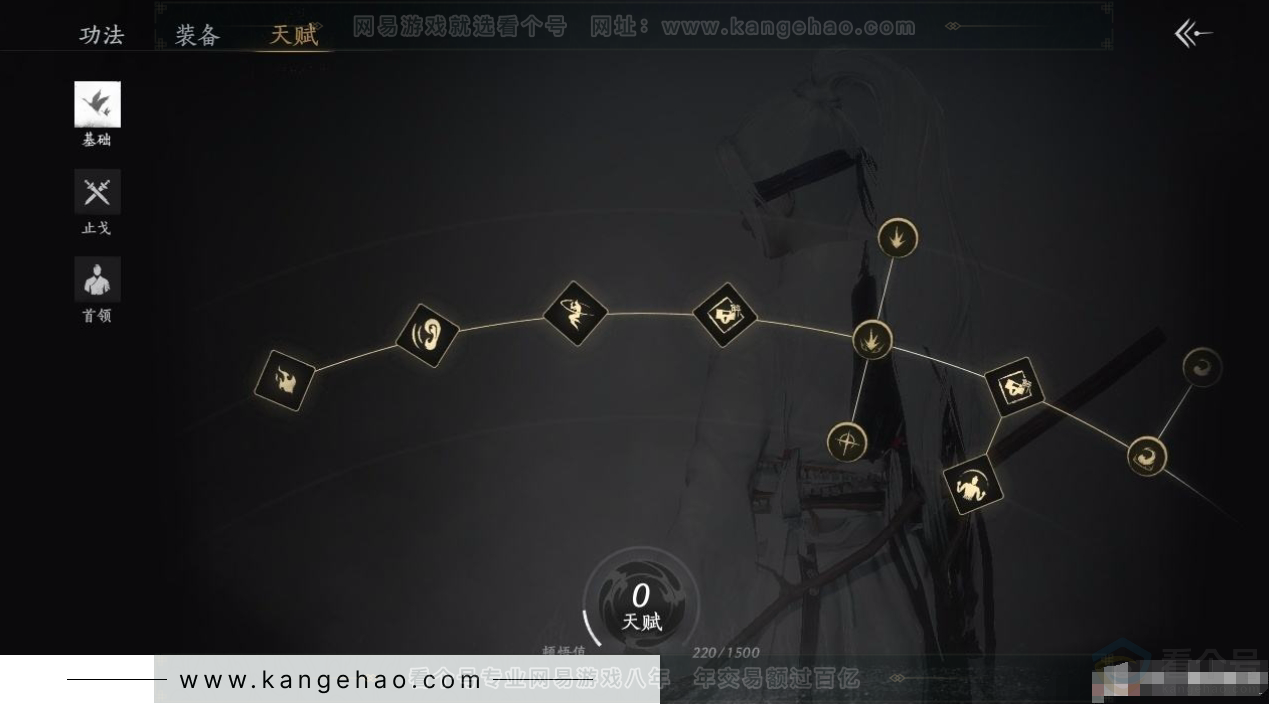 YYS31111燕云十六声账号详情图14 YYS31111燕云十六声账号详情图14