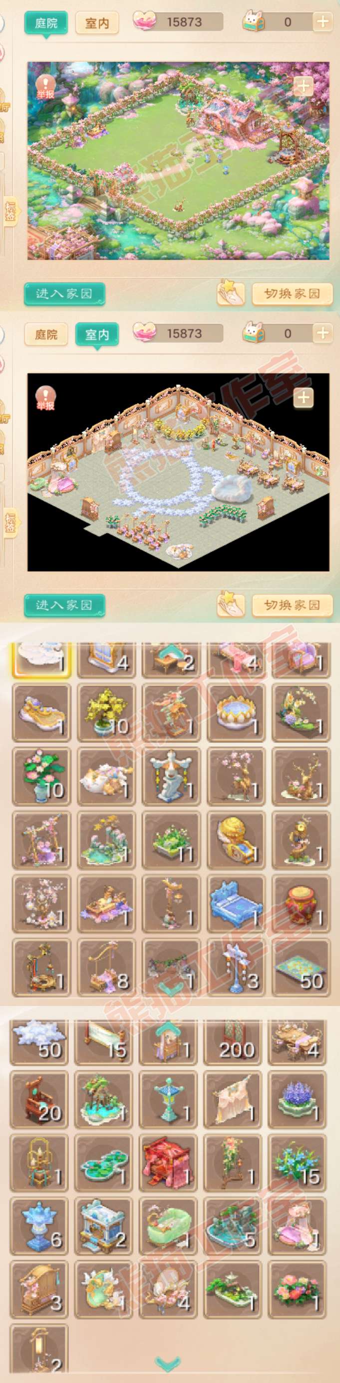 16459大话西游账号详情图16 16459大话西游账号详情图16
