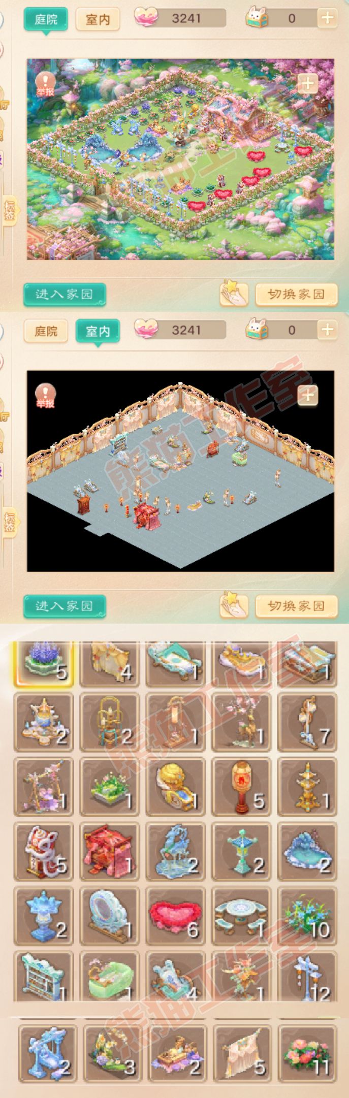 93374大话西游账号详情图8