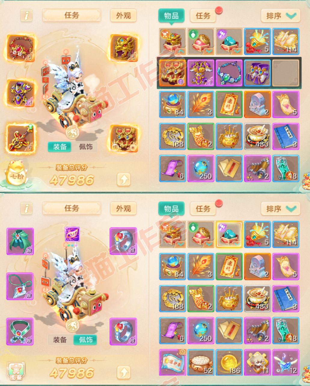 93374大话西游账号详情图1