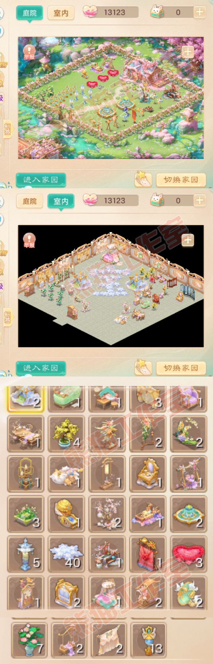 F6931大话西游账号详情图11