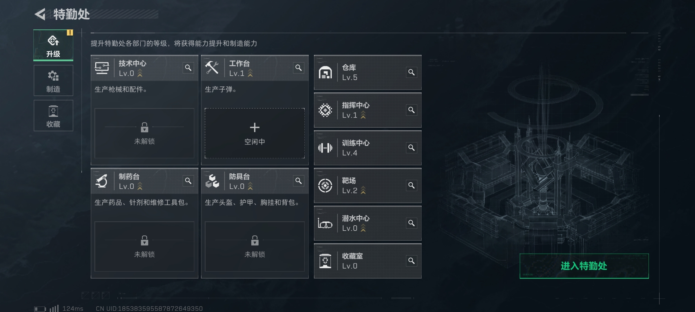 SJZ310011三角洲行动账号详情图4