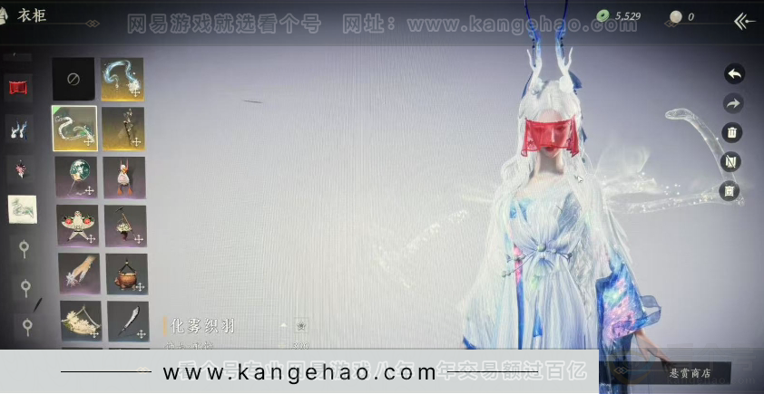 YYS31112燕云十六声账号详情图2 YYS31112燕云十六声账号详情图2