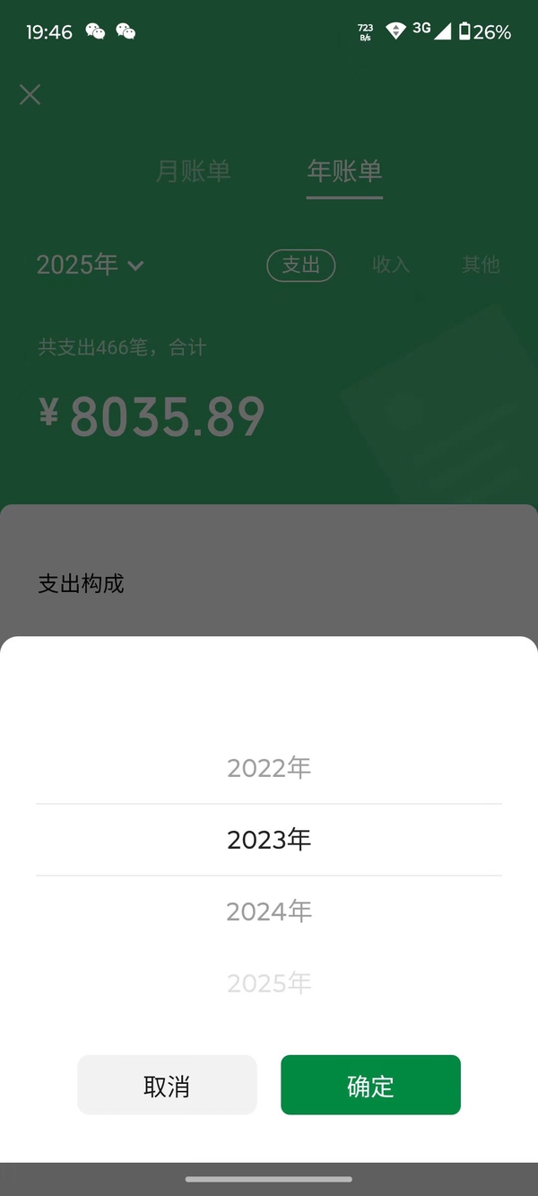 和平精英账号安卓微信专人专拍