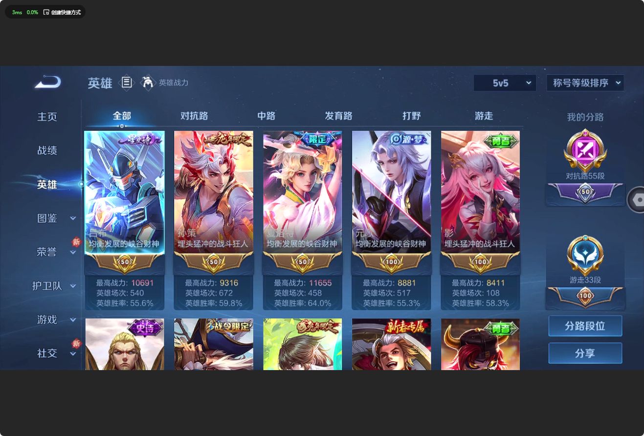 WZ3197151王者荣耀账号详情图10 WZ3197151王者荣耀账号详情图10