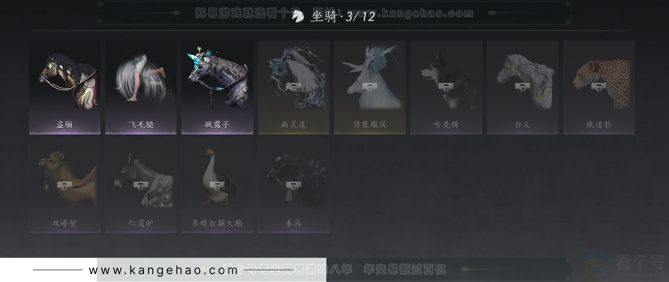 YYS31114燕云十六声账号详情图14 YYS31114燕云十六声账号详情图14