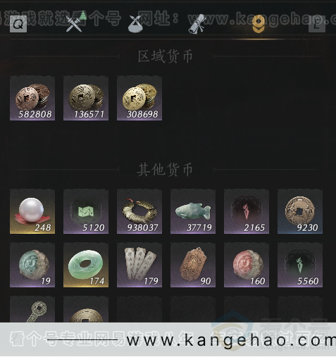 YYS31114燕云十六声账号详情图38 YYS31114燕云十六声账号详情图38