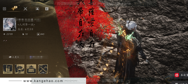 燕云十六声账号官服官服 男角色 角色等级95 风华值2.5w 武林造诣2.938鹅 宝钱93w 6颗已用八音【套装】无间无相--月中天阙-4套战令时装-红尘书等多套紫色时装【武器外观】一金苦昼难长【载具】飒露子【...