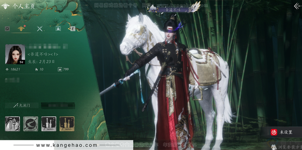 燕云十六声账号官服官服 女角色 角色等级94 风华值1.8w 武林造诣2.808鹅 宝钱379w 1颗已用八音【套装】战令时装青玉案/射虎-剑影藏心/蜀戏春/金池鲤多套紫色时装【发型单品】锦瑟华年【13武器外观】...